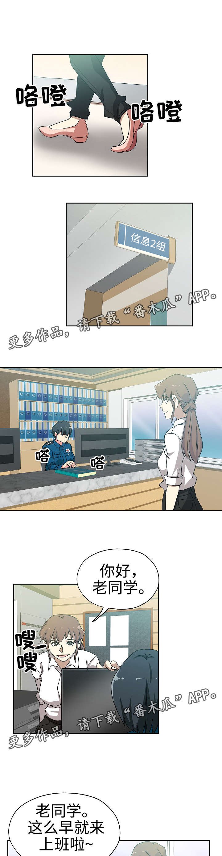 第28章：发现联系