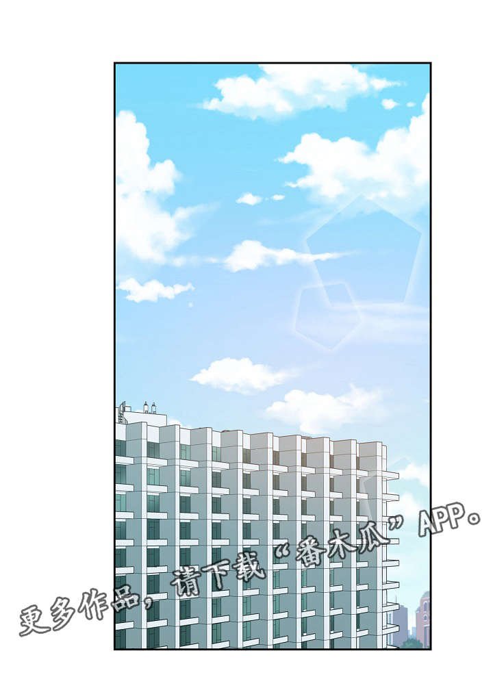 第29章：光明大学
