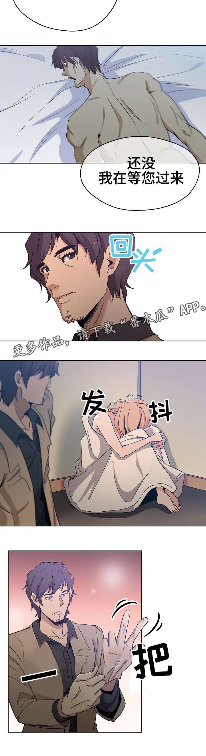 第3章：一模一样