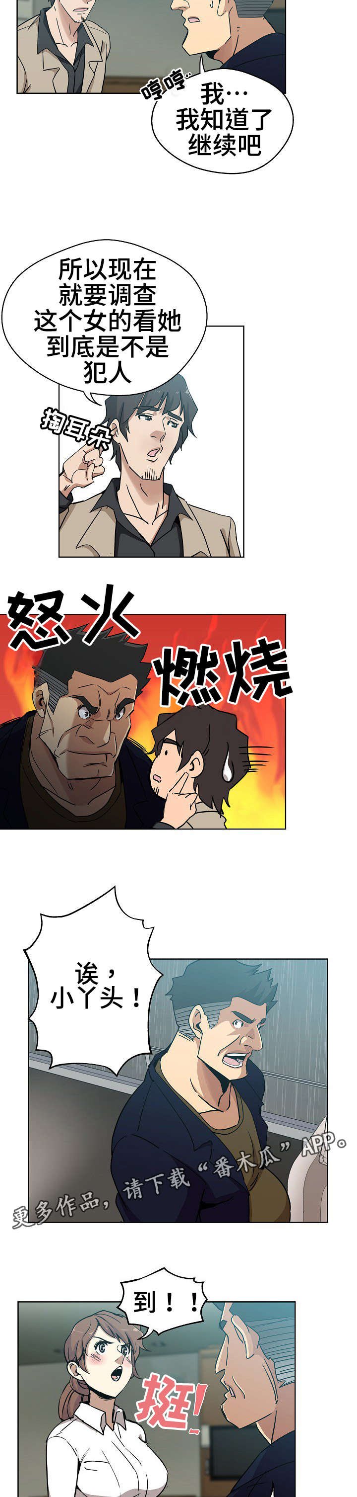 第3章：一模一样