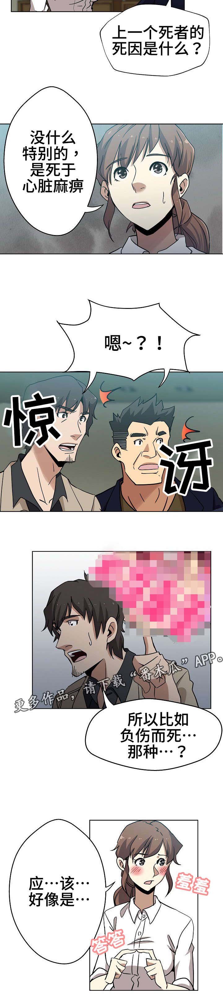 第3章：一模一样