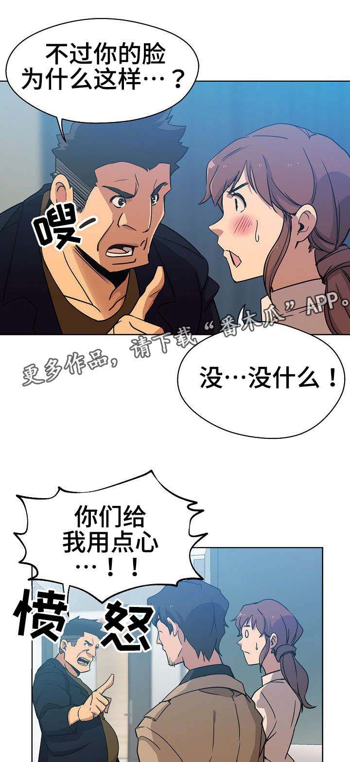 第3章：一模一样