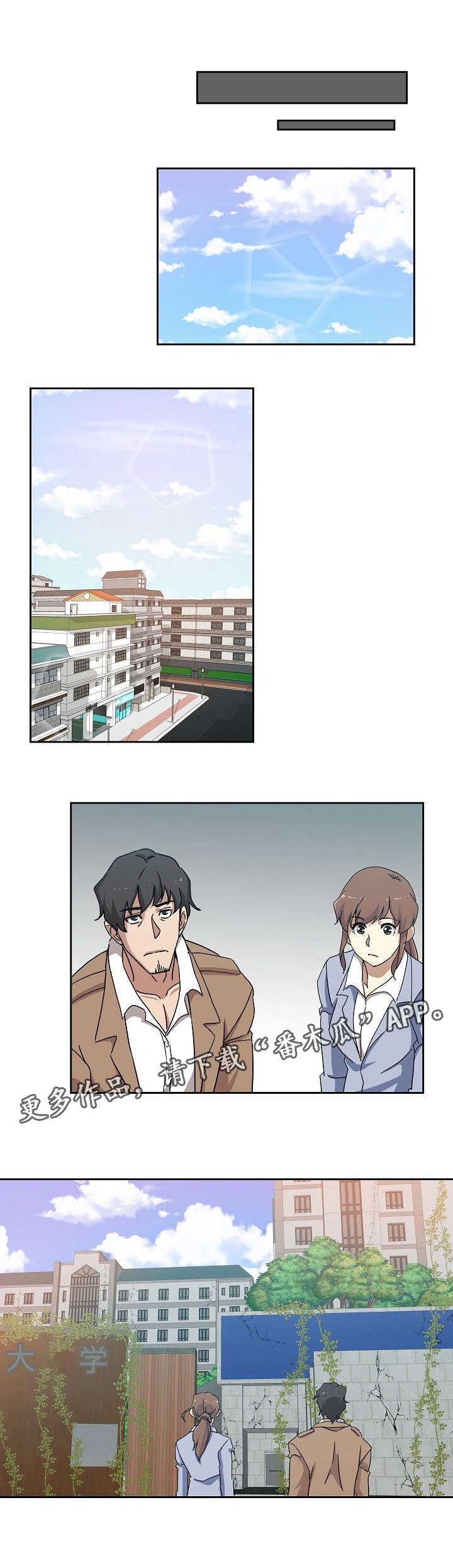 第30章：倒闭原因