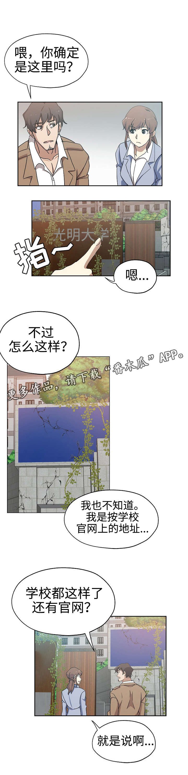 第30章：倒闭原因