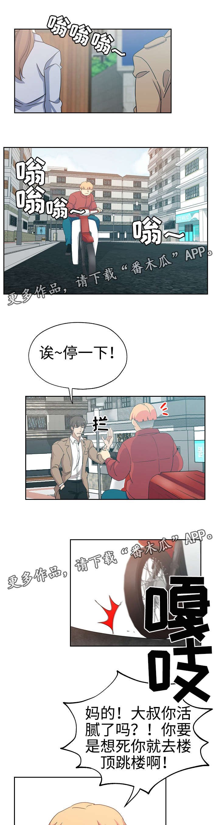 第30章：倒闭原因