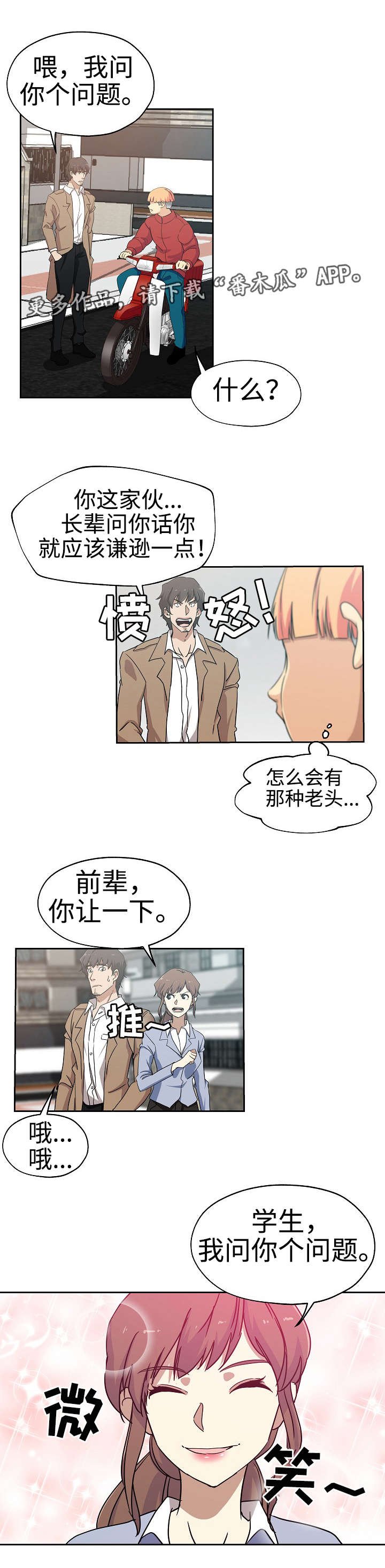 第30章：倒闭原因
