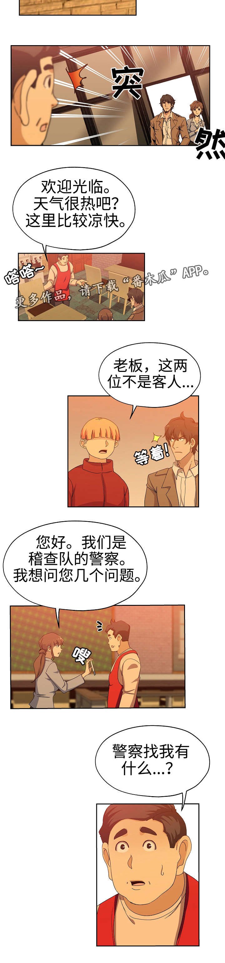 第30章：倒闭原因