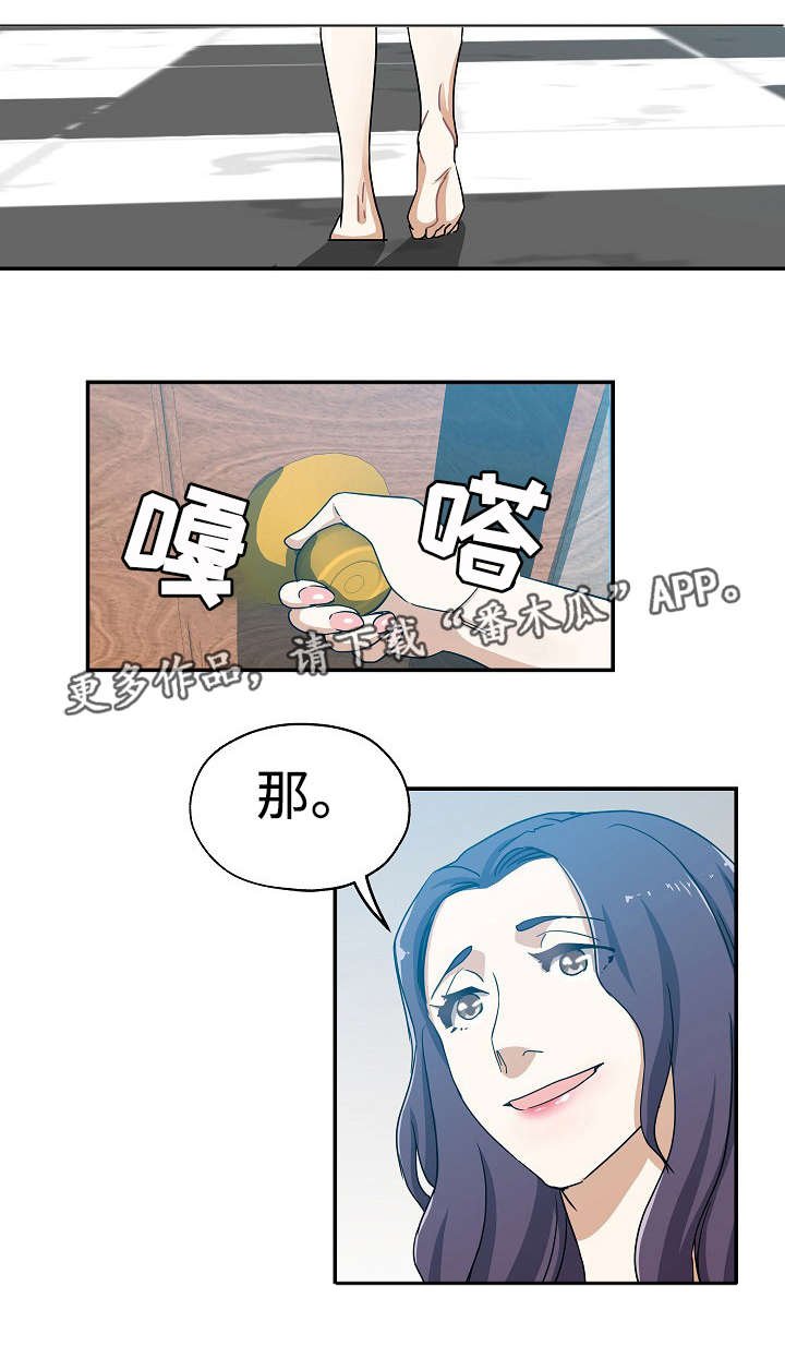第31章：奇怪传闻