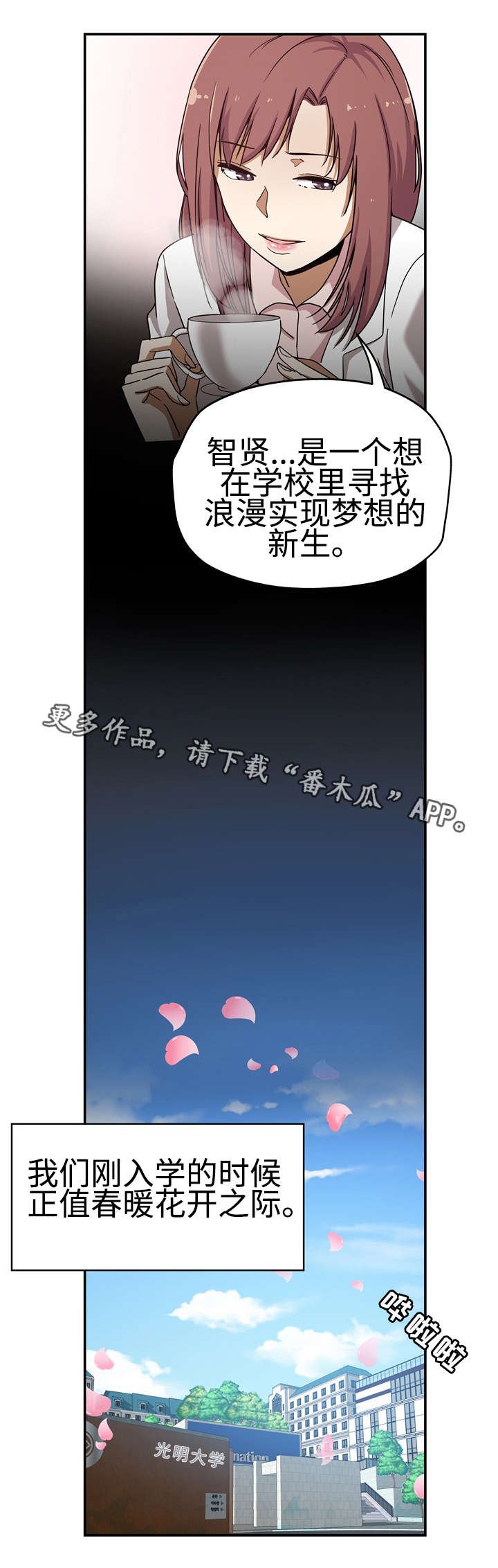 第32章：极度自卑