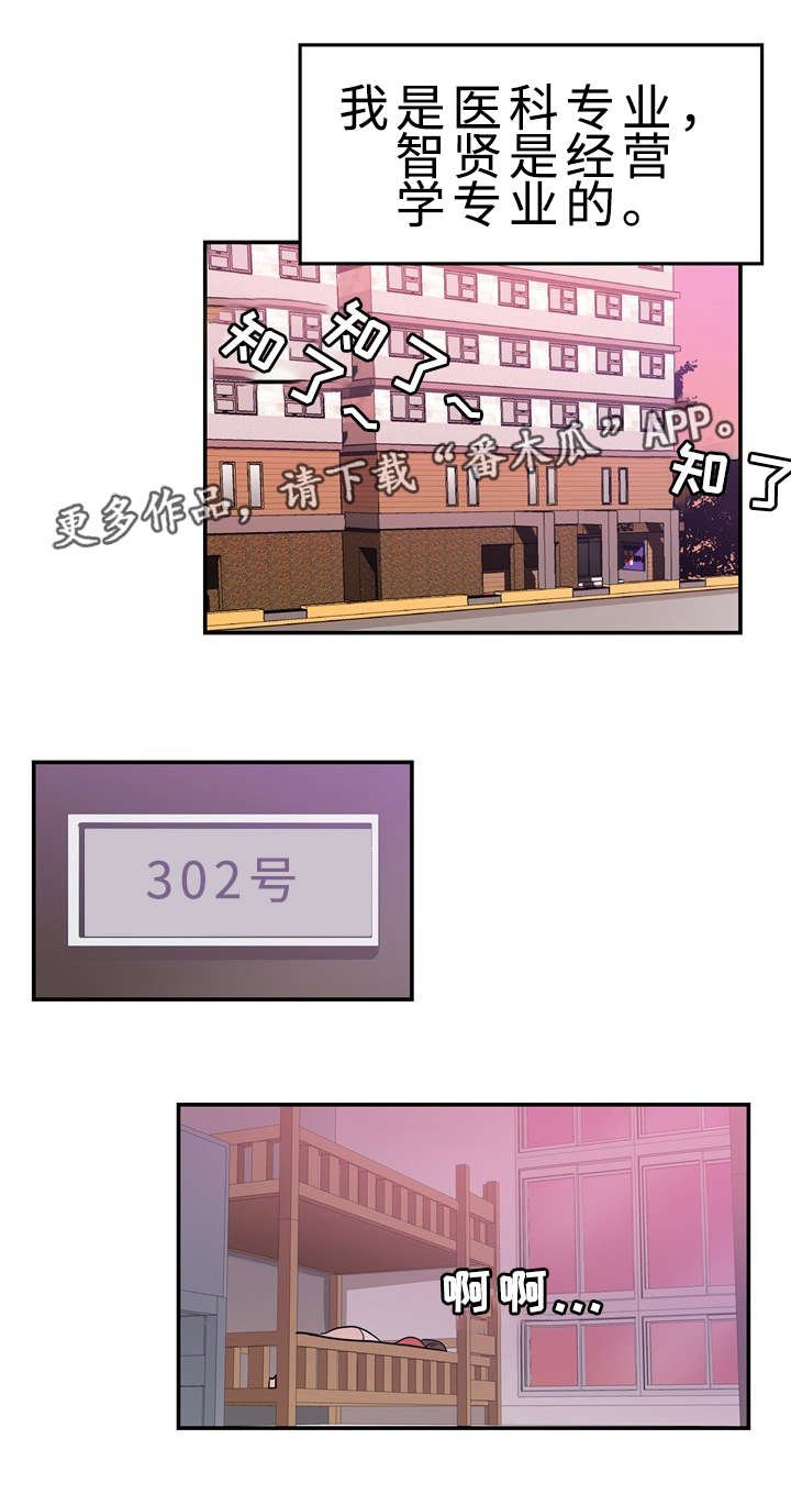 第32章：极度自卑