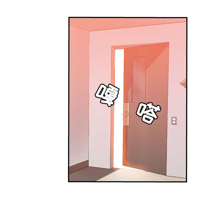 第32章：极度自卑