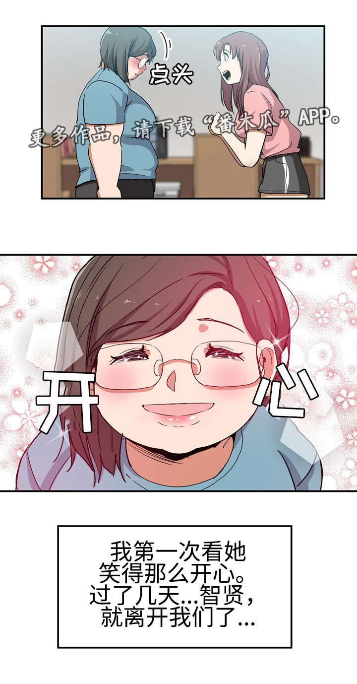 第32章：极度自卑