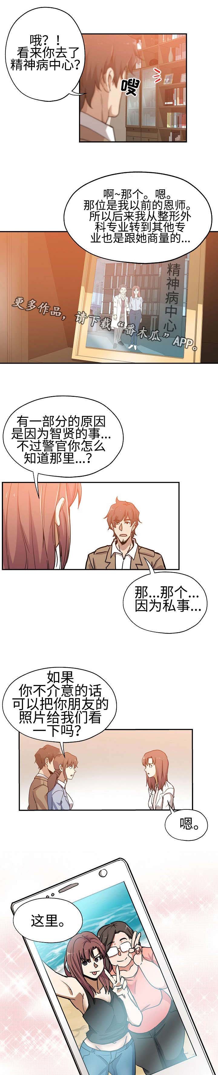 第34章：这是复仇