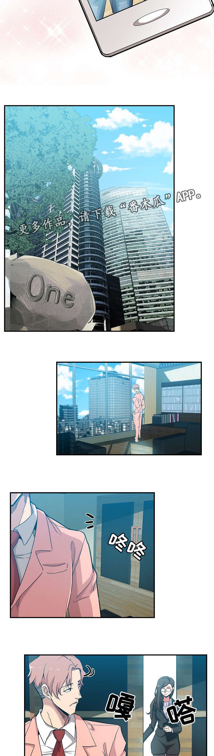 第34章：这是复仇