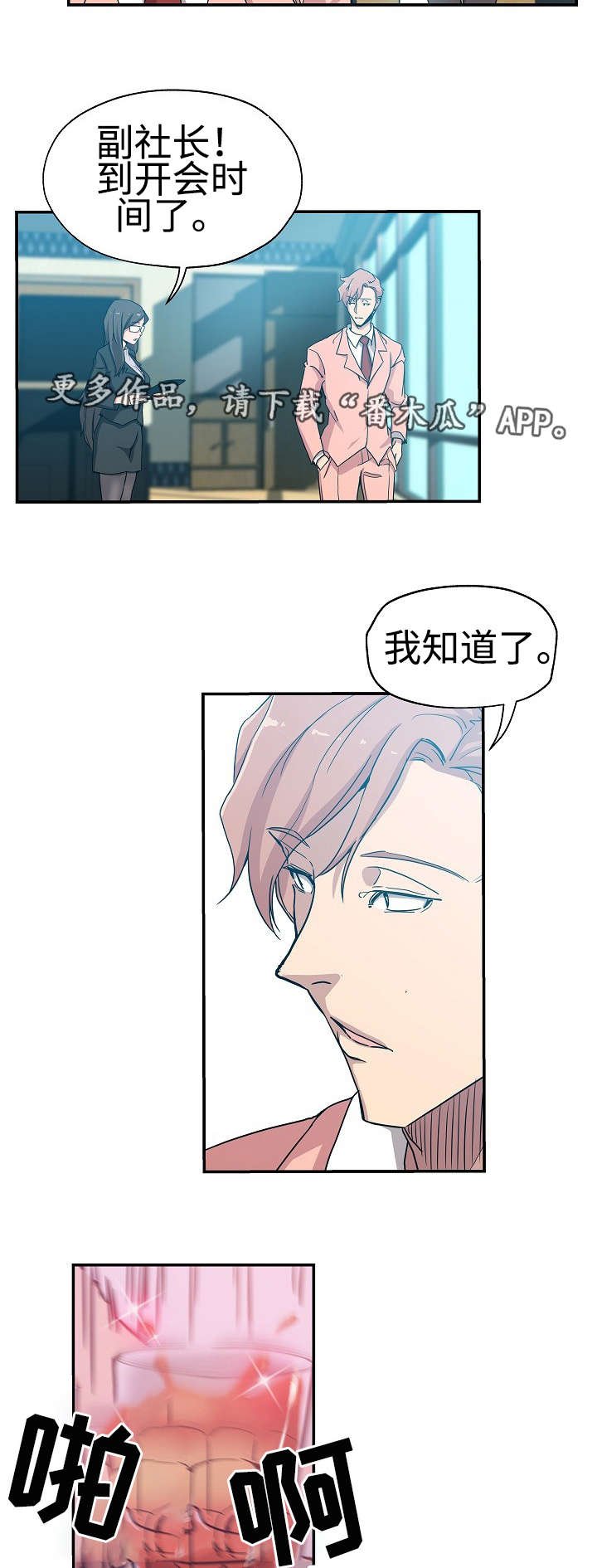 第34章：这是复仇