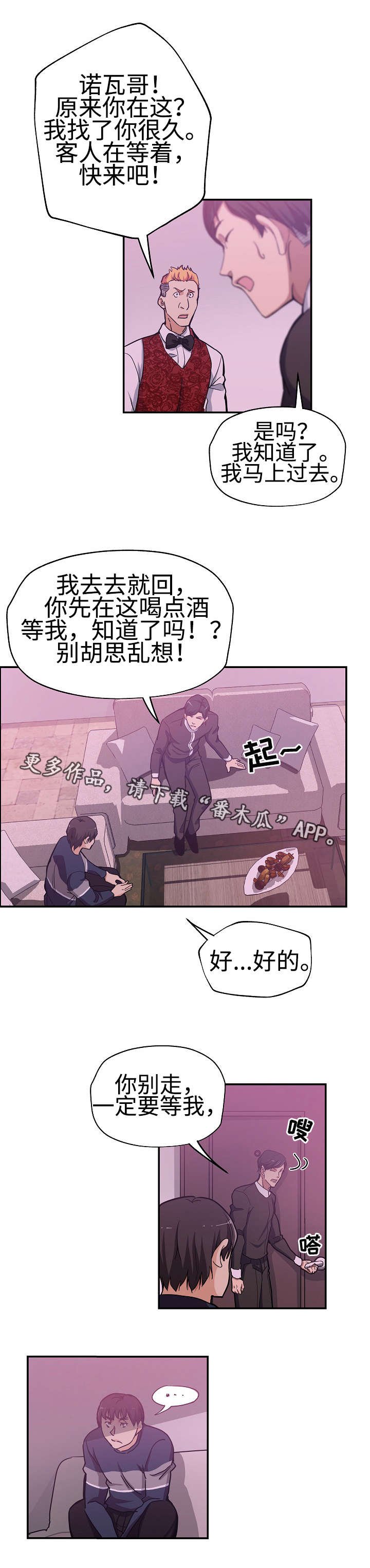 第35章：又死一个