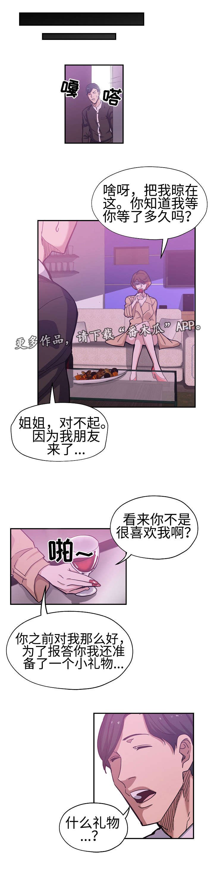 第35章：又死一个