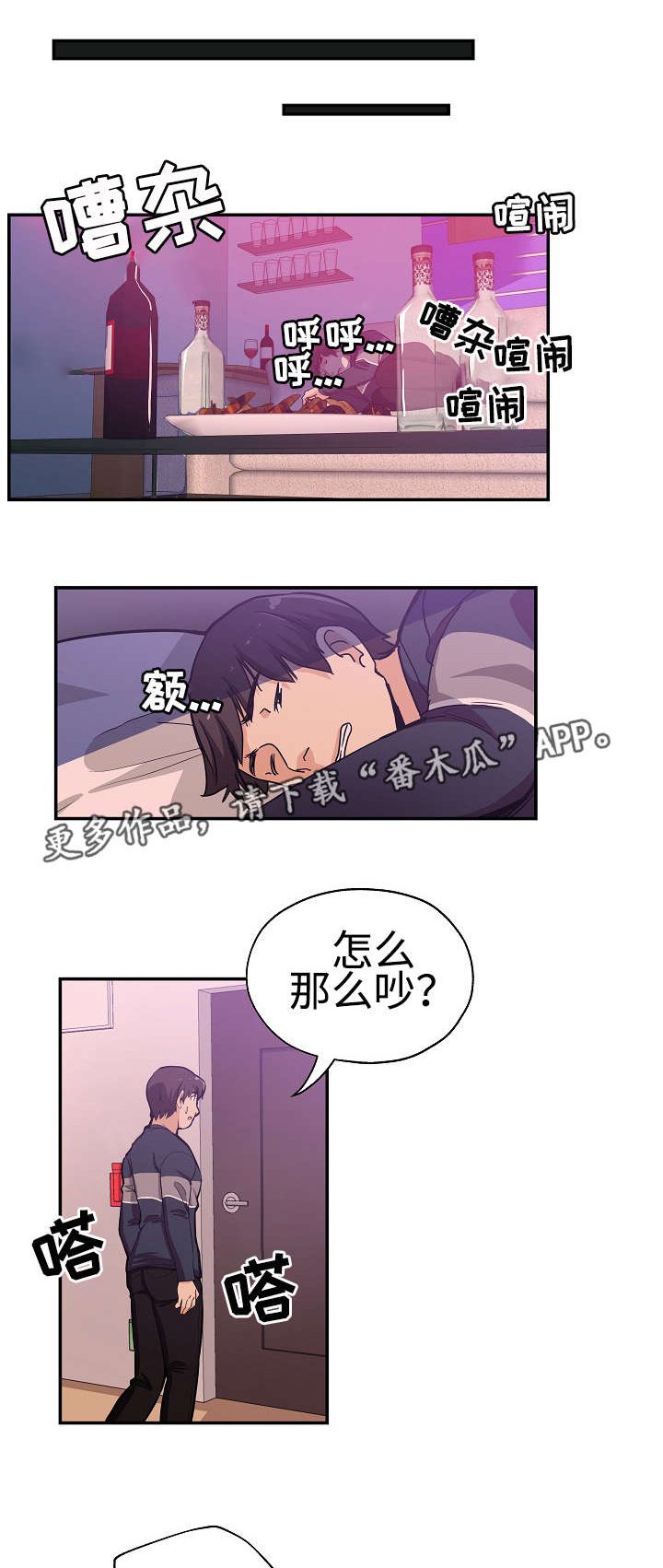 第35章：又死一个