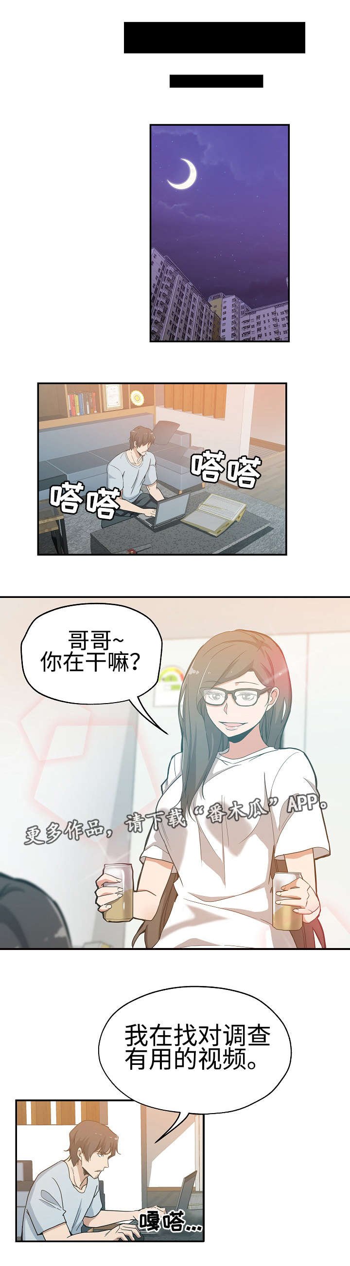 第35章：又死一个