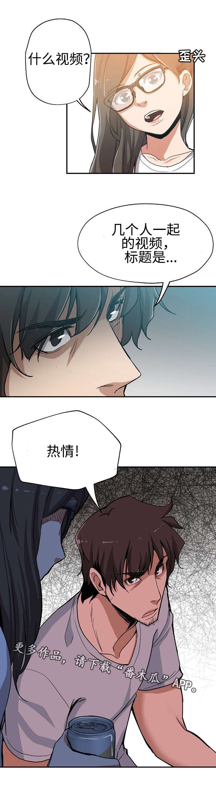 第35章：又死一个