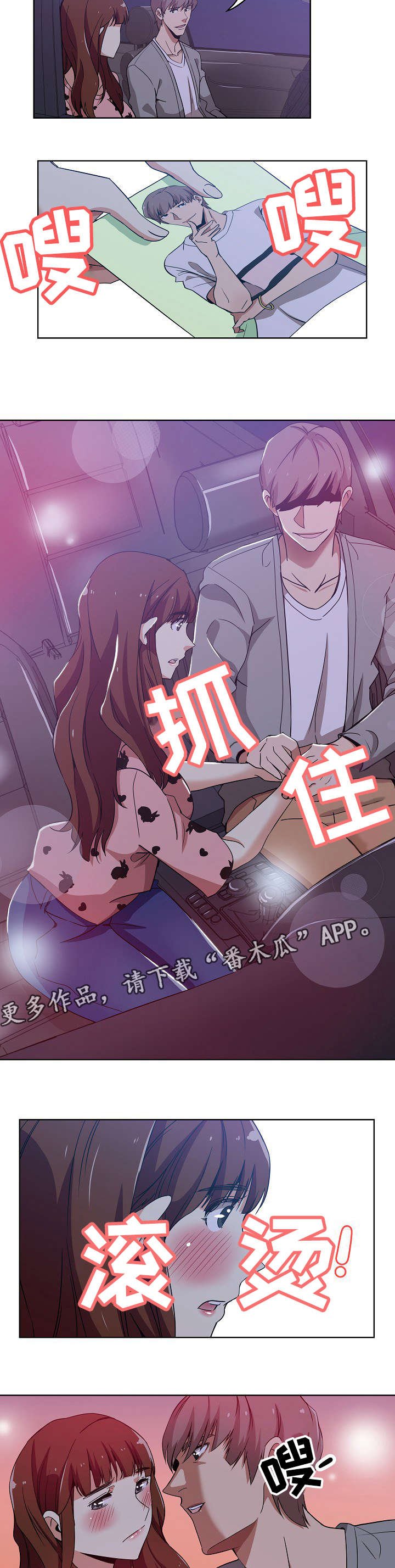 第7章：这是哪里