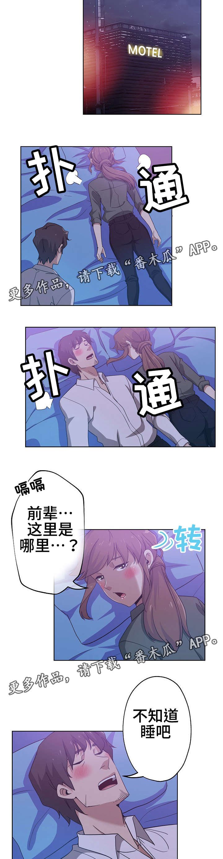 第8章：见识一下