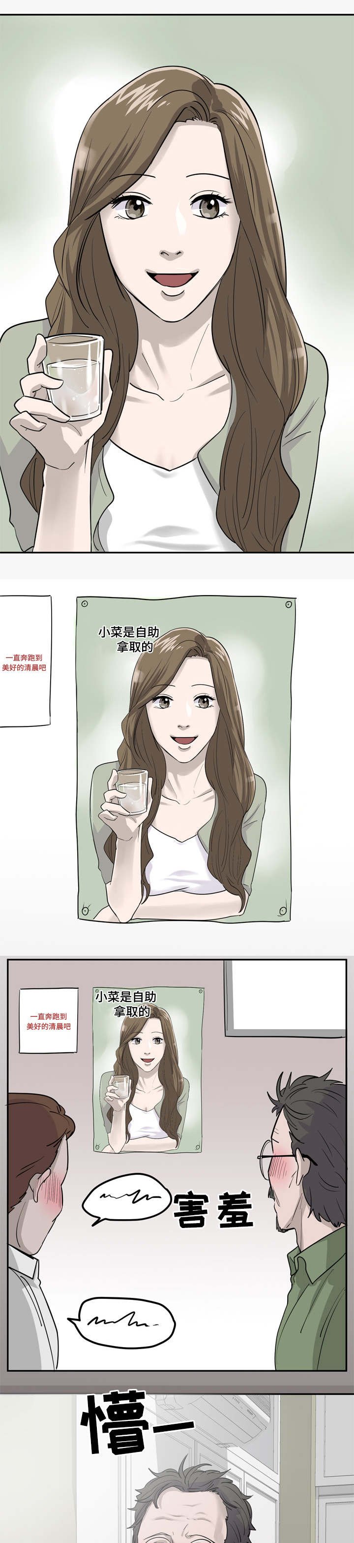 第1章：离婚作家
