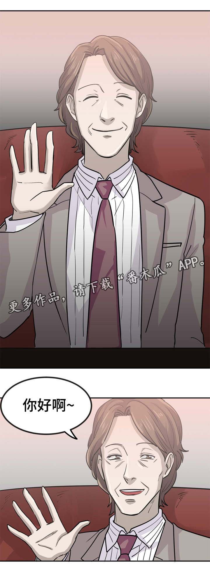 第10章：为钱奔波