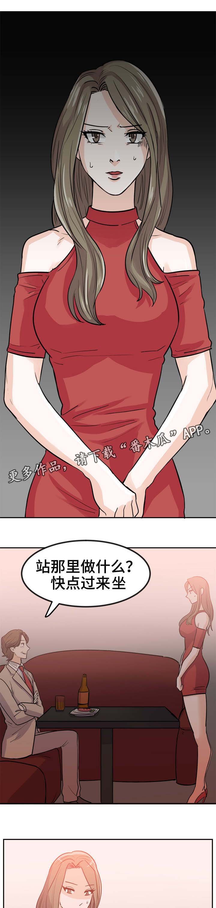 第10章：为钱奔波
