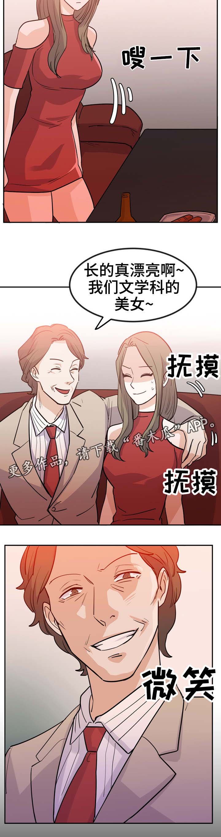 第10章：为钱奔波