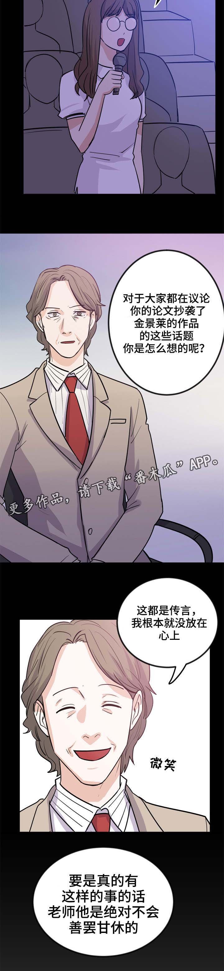第10章：为钱奔波