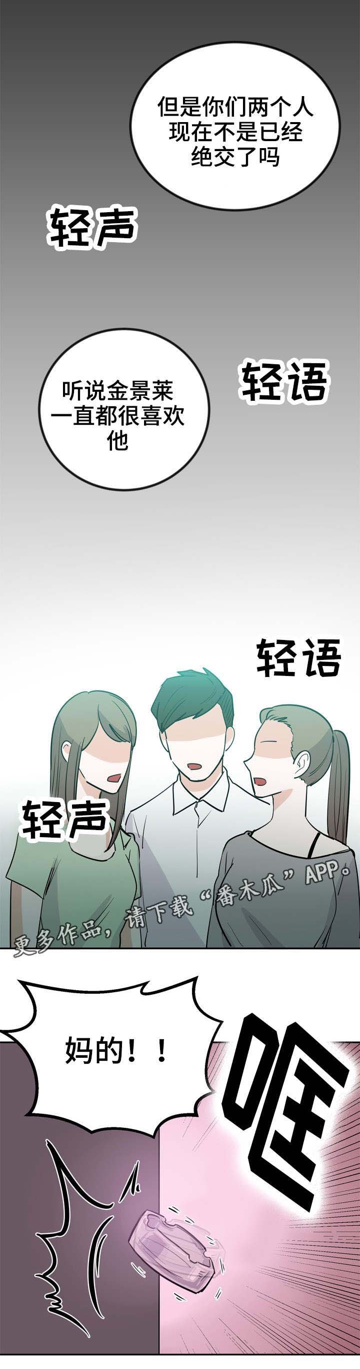 第10章：为钱奔波