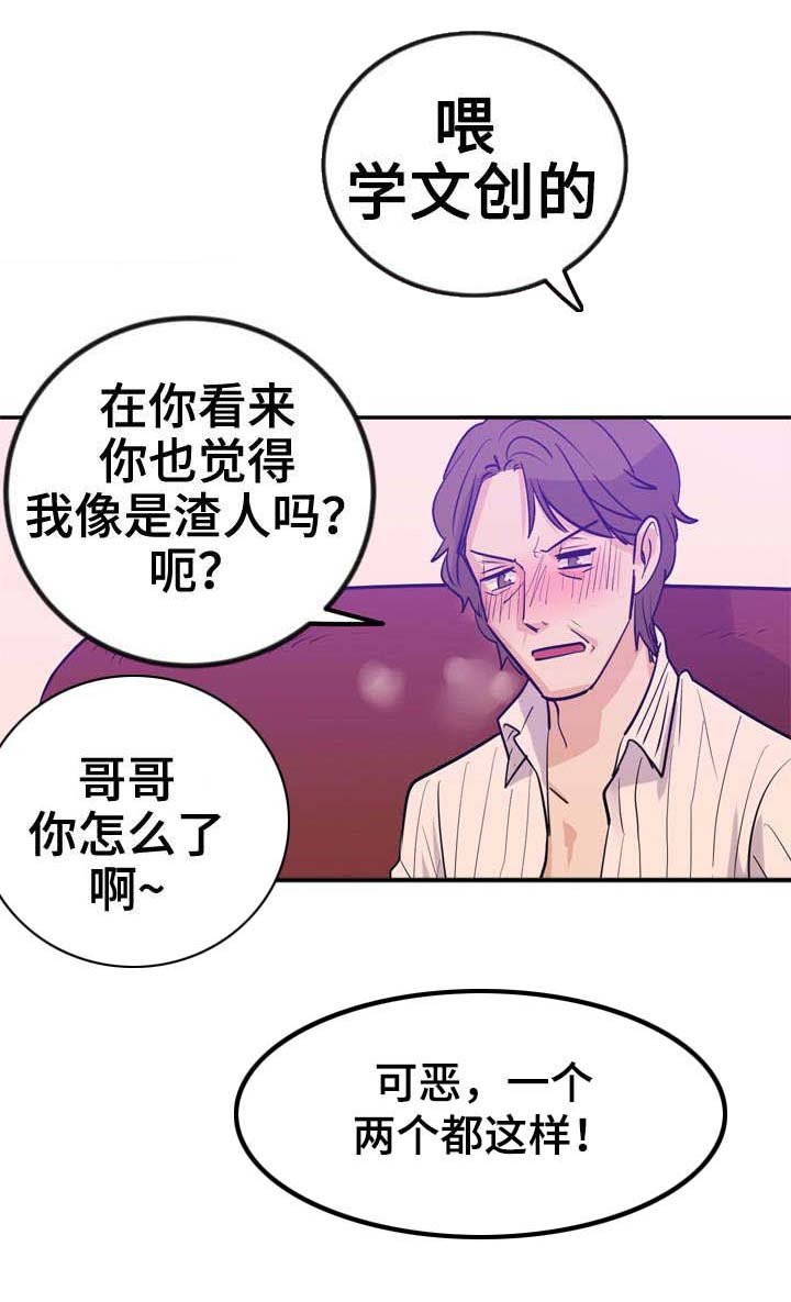 第10章：为钱奔波