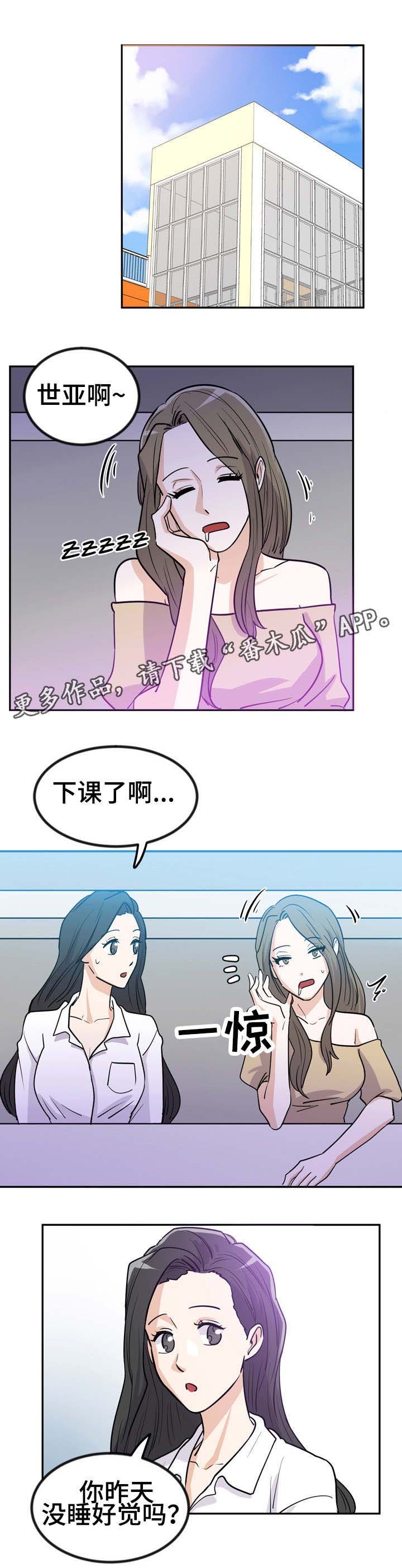 第10章：为钱奔波