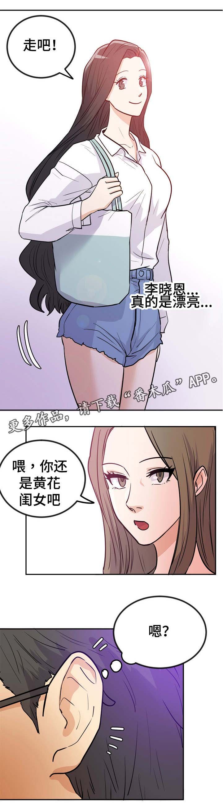 第10章：为钱奔波