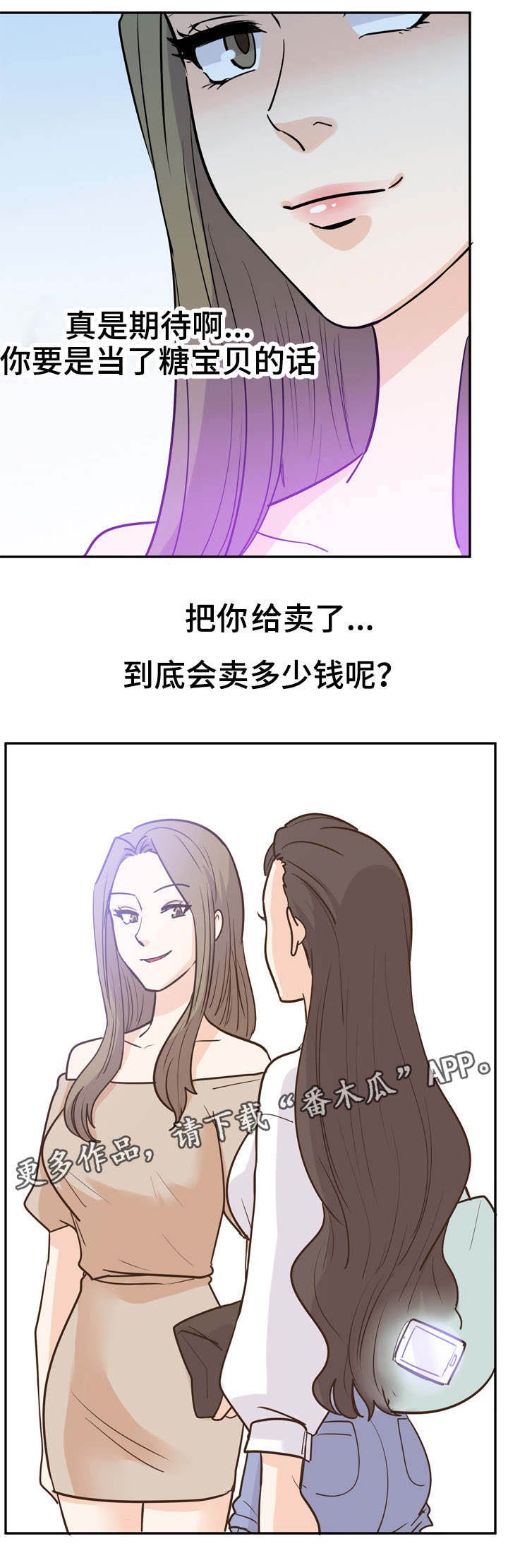 第11章：走路姿势