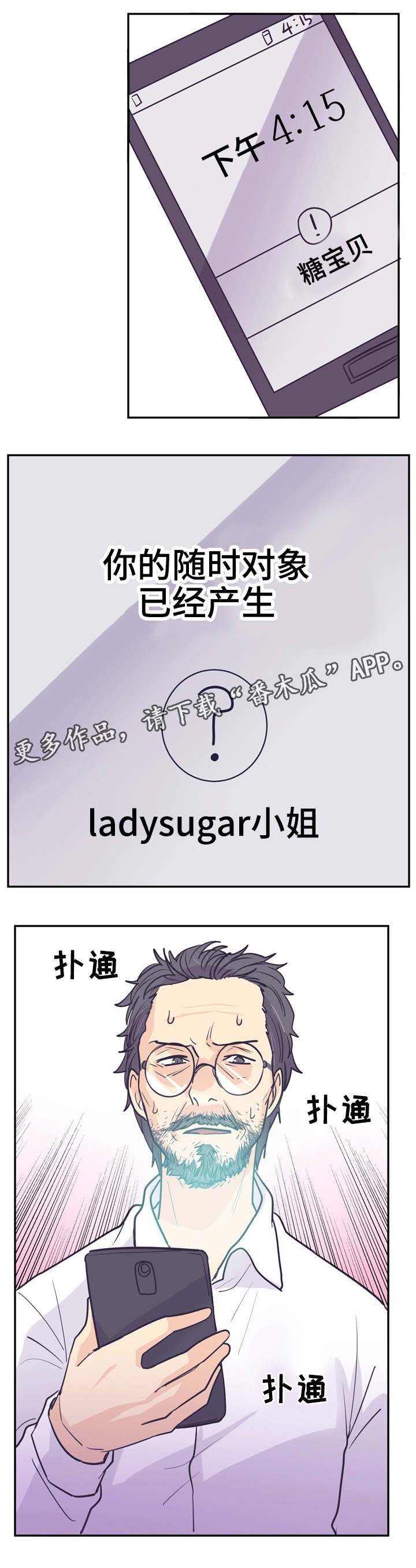 第12章：新的世界
