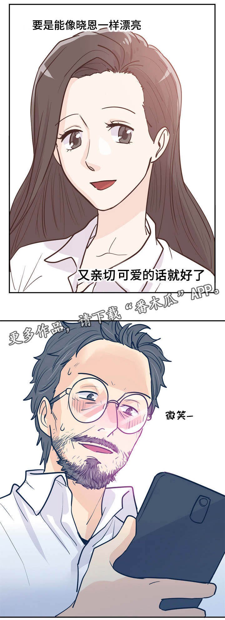 第12章：新的世界