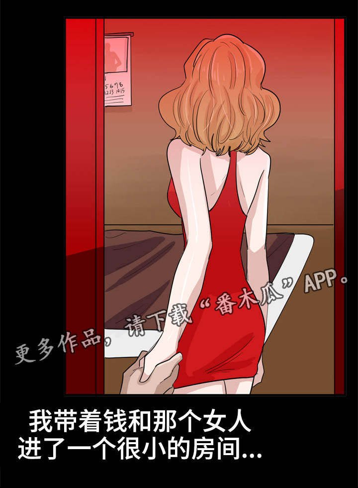 第12章：新的世界