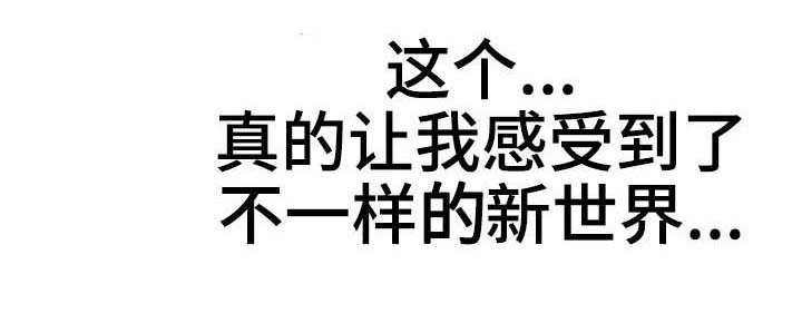 第12章：新的世界