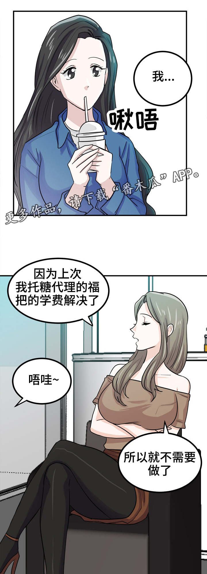 第13章：糖代理
