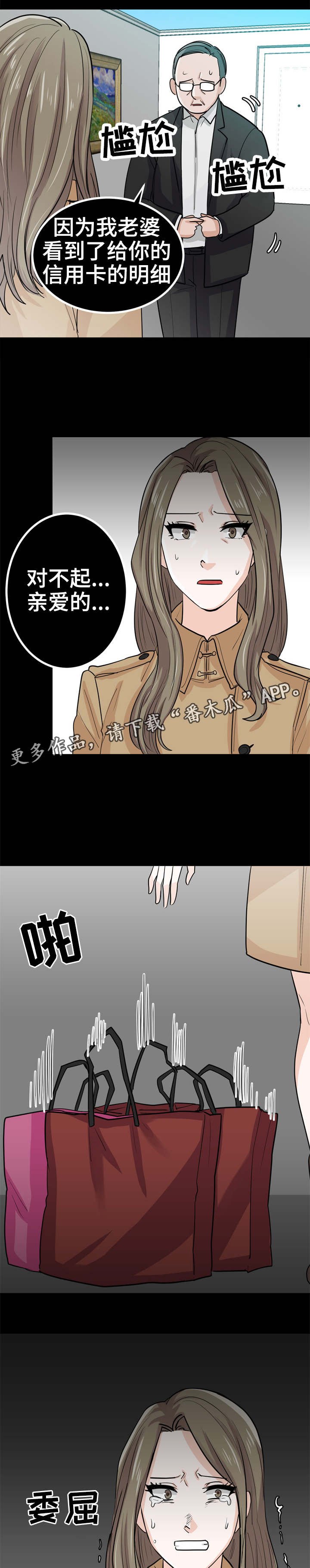 第13章：糖代理