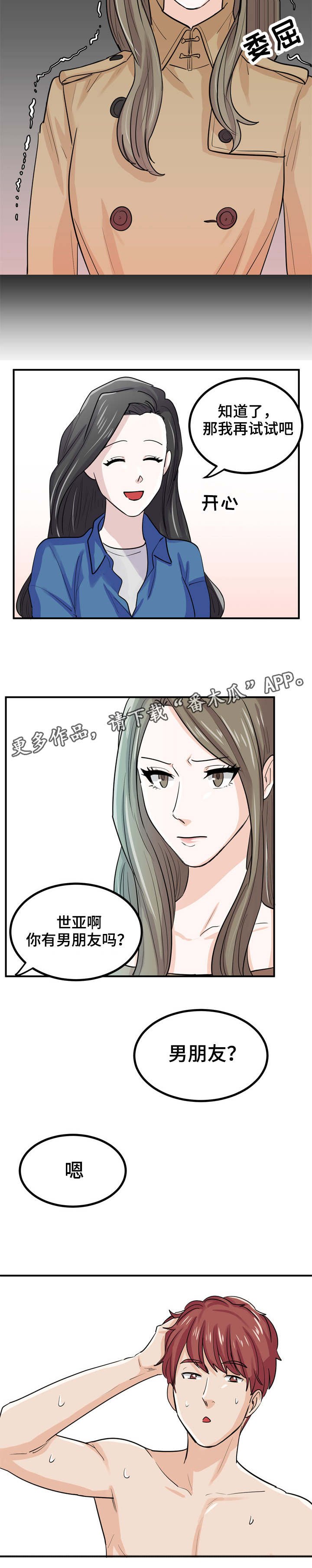 第13章：糖代理