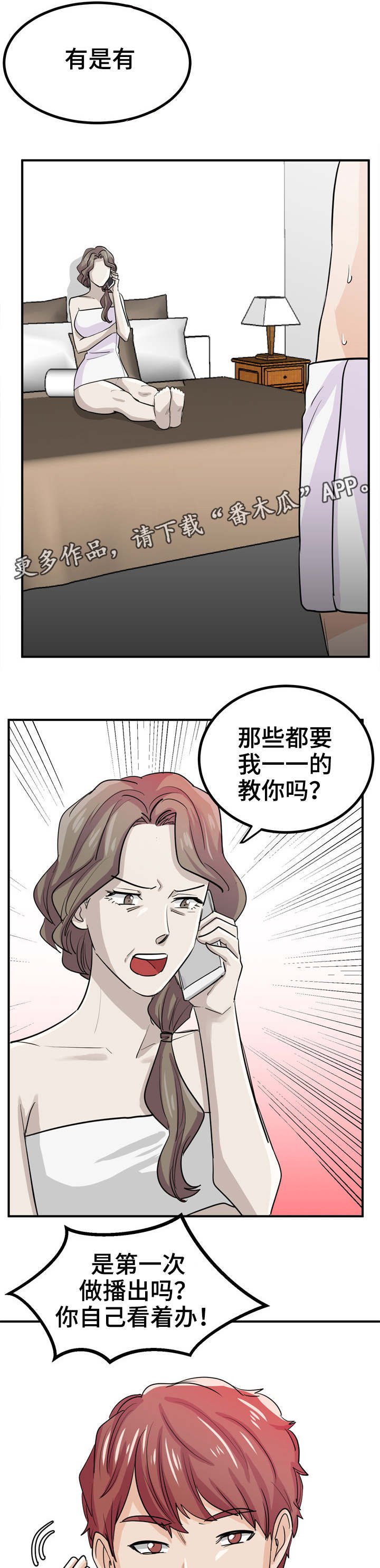 第13章：糖代理