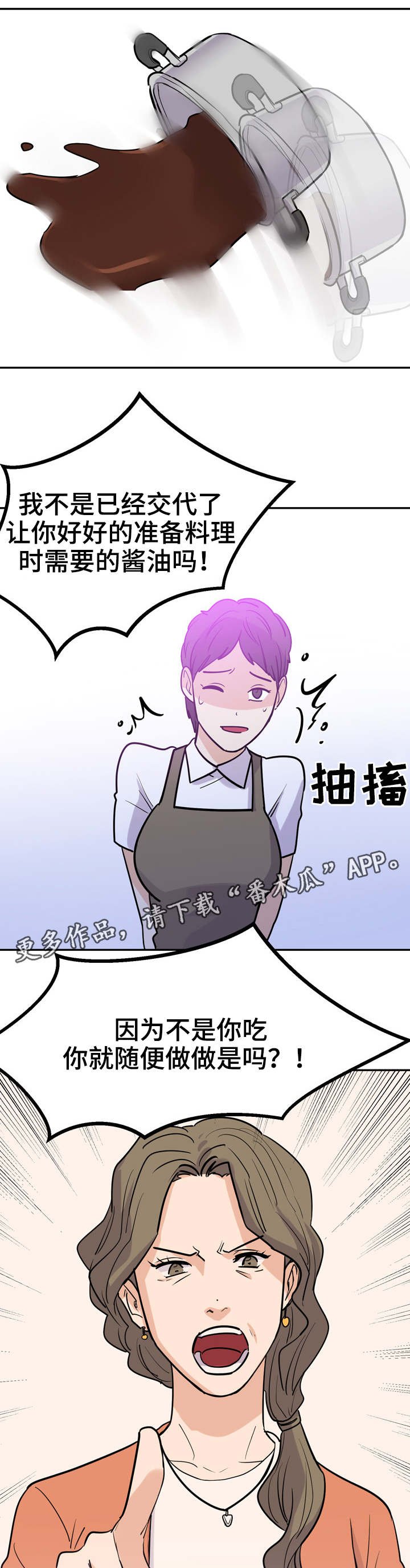 第13章：糖代理