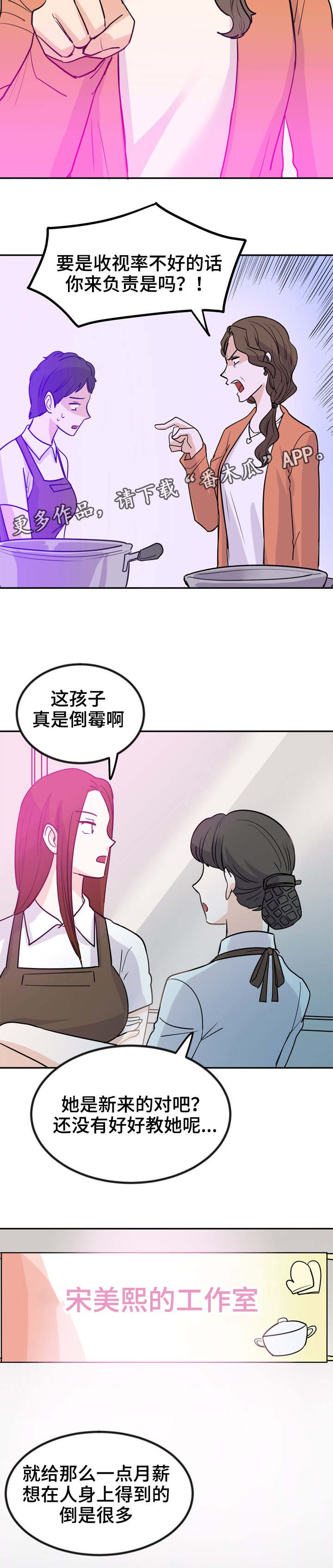 第13章：糖代理