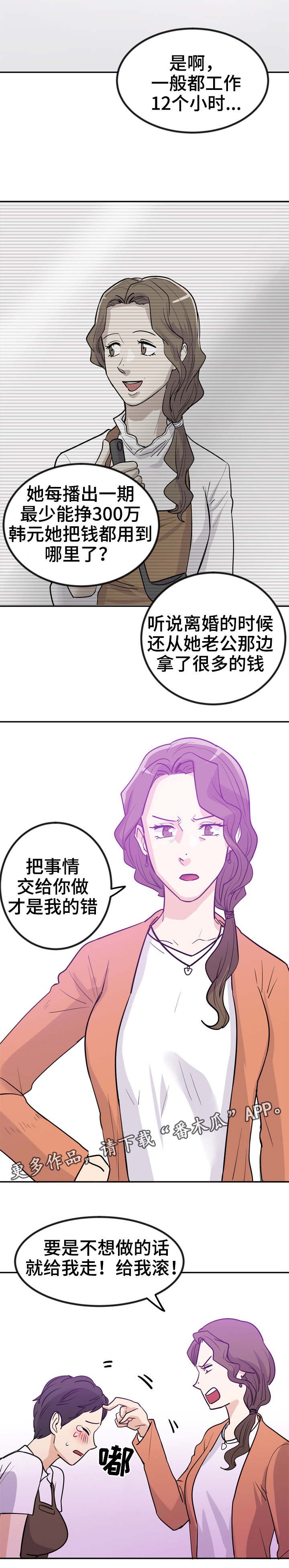 第13章：糖代理