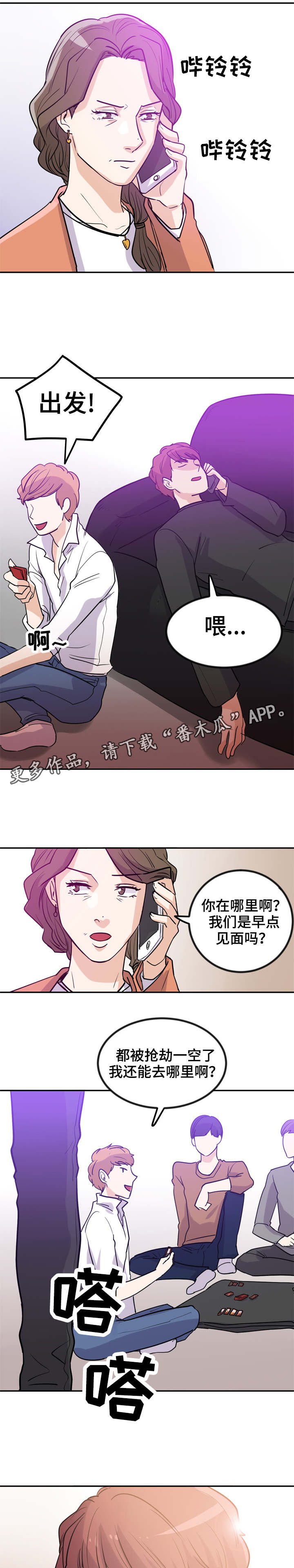 第13章：糖代理