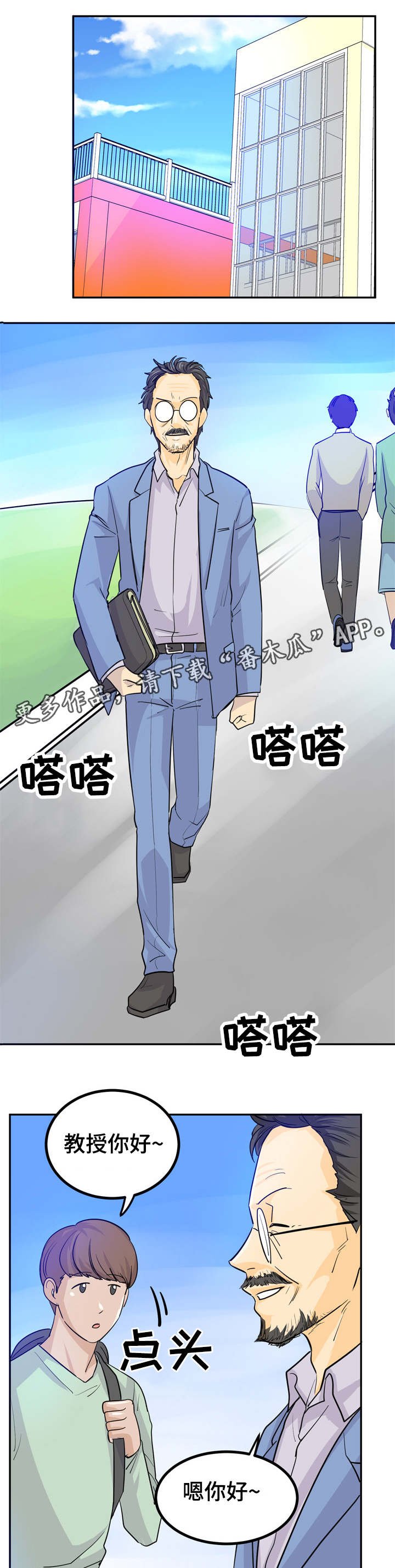 第14章：富婆