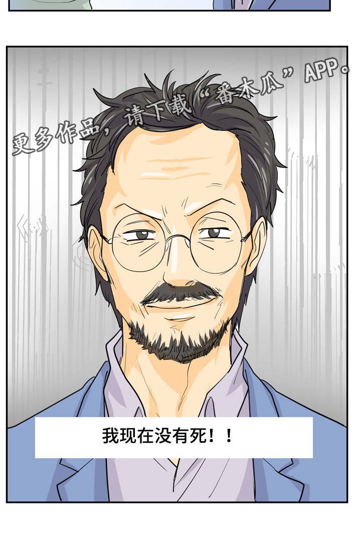 第14章：富婆